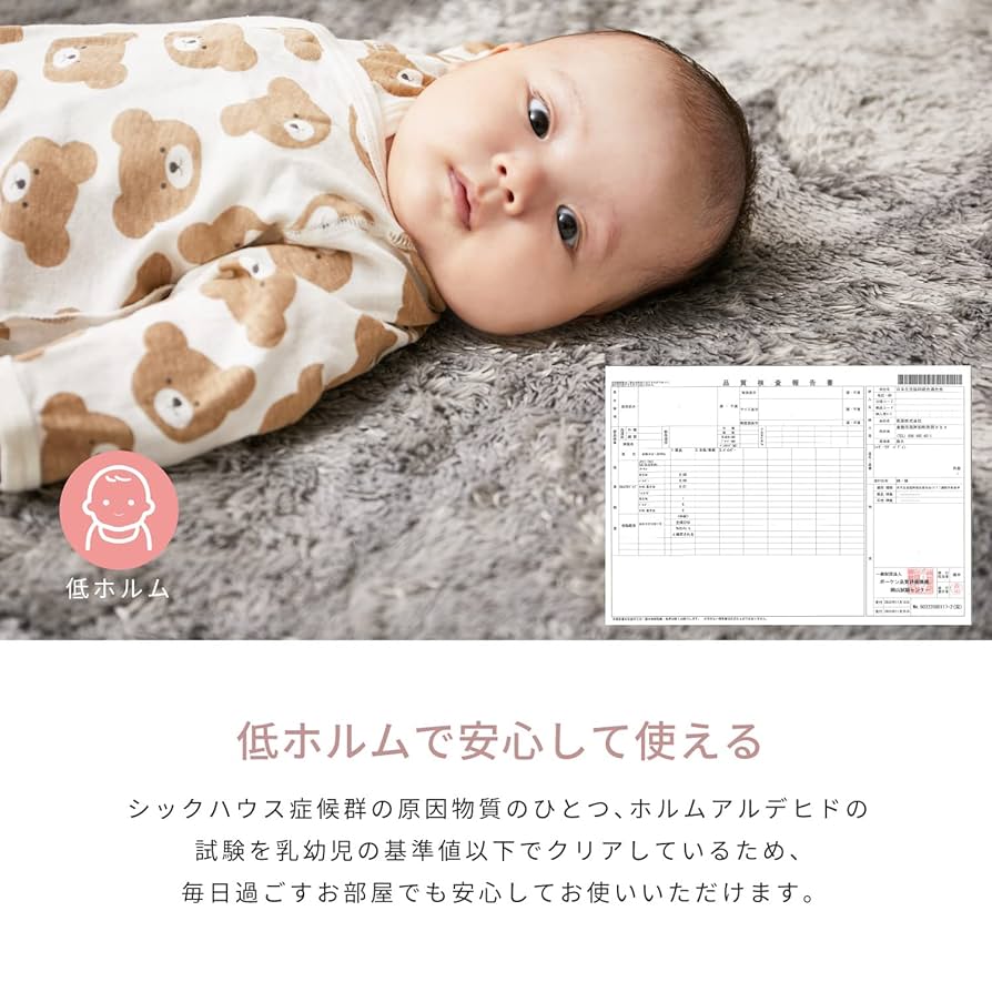 ビタミンミン様♡【新品】ラグマット ラグ ジャギーラグ 軽量 ボリューム Amazon.co.jp: 萩原 ラグ ベージュ 約230×230cm 「カミン
